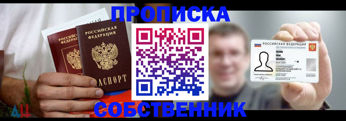 временная регистрация госуслуги в Белокурихе